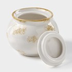 Сахарница Доляна Organic Gold, 420 мл, фарфор, белая - Фото 3