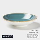 Салатник Magistro «Церера», 400 мл, d=16.5 см, фарфор, голубой - Фото 1