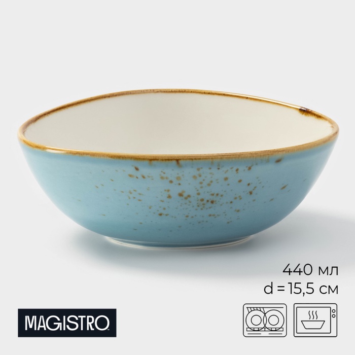 Салатник Magistro «Церера», 440 мл, 15.5×13.4 см, фарфор, голубой - Фото 1