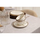 Чайная пара фарфоровая Magistro «Церера», 2 предмета: чашка 250 мл, блюдце d=16,5 см, цвет белый 5388009