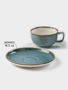 Чайная пара Magistro «Церера», 2 предмета: чашка 250 мл, блюдце d=16.5 см, фарфор, голубая - Фото 2