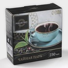 Чайная пара Magistro «Церера», 2 предмета: чашка 250 мл, блюдце d=16.5 см, фарфор, голубая - Фото 9