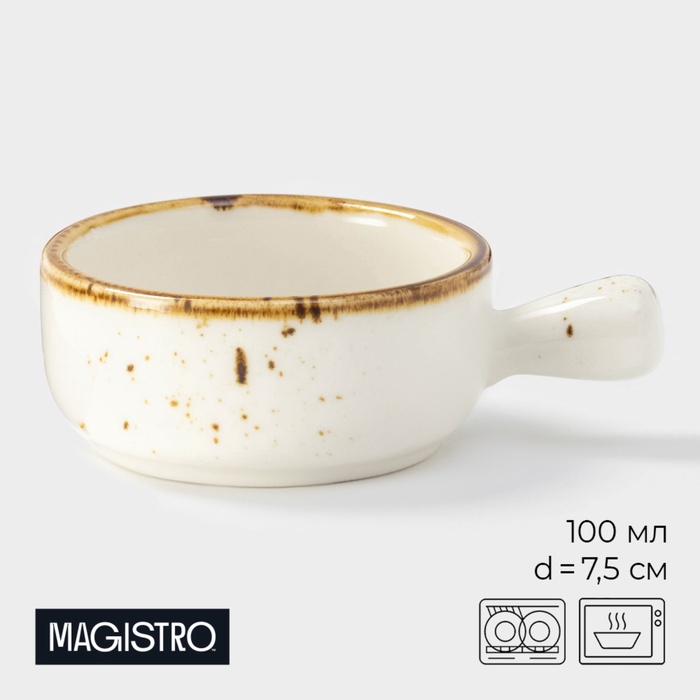 Кокотница Magistro «Церера», 100 мл, d=7.5 см, фарфор, белая - Фото 1