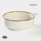 Кокотница Magistro «Церера», 500 мл, d=15 см, фарфор, белая - Фото 2