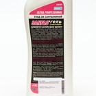 Средство для ухода за туалетом и ванной комнатой ULTRA BARHAT САНФАС, лимон, гель, 750 г - Фото 2