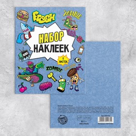 Альбом детских наклеек Zombie, 8 листов, 11 х 13.5 см