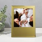 Стеклянная рамка, 15 х 20 см - фото 42363769