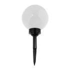 Садовый светильник на солнечной батарее «Большой шар», 20 × 42 × 20 см, 4 LED, свечение тёплое белое - фото 8954870