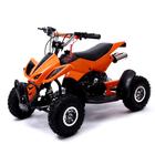 Квадроцикл бензиновый ATV R4.35 - 49cc, цвет оранжевый - фото 10838299