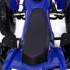Детский квадроцикл бензиновый ATV R6.40 - 49cc, цвет синий - Фото 7