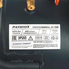 Компрессор масляный Patriot Professional EURO24-320, 2 кВт, 8 бар, 320 л/мин, 24 л, "елочка" - Фото 21