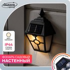 Садовый светильник на солнечной батарее «Настенный», 14 × 19 × 6 см, 1 LED, свечение тёплое белое - Фото 1