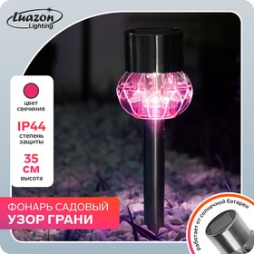 Садовый светильник на солнечной батарее «Грани красные», 5.5 × 29 × 5.5 см, 1 LED, свечение белое