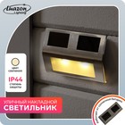 Садовый светильник на солнечной батарее, накладной, 14 × 9.5 × 2.5 см, 2 LED, свечение тёплое белое - Фото 1