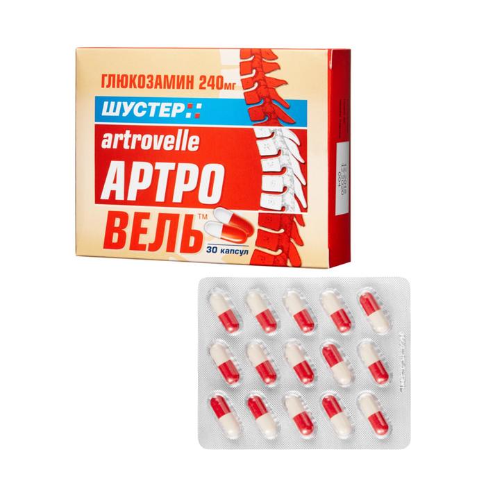 Капсулы Артровель, глюкозамин 275 мг, 30 шт. - Фото 1