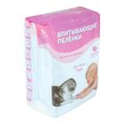 Впитывающие медицинские пеленки «Пелигрин», 60х40см, 7 шт - фото 21256816