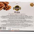 Чуч-хела «Ореховая вкуснятина» с грецким орехом и изюмом, 340 г - Фото 4
