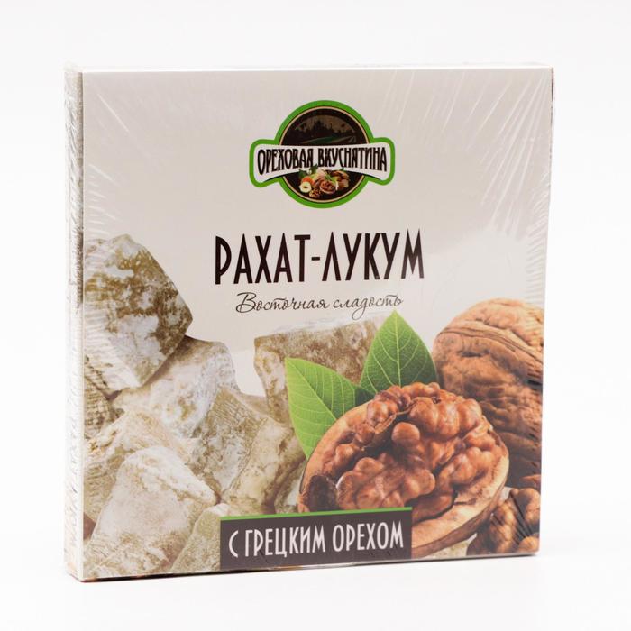 Рахат-лукум «Ореховая вкуснятина» с грецким орехом, 350 г - Фото 1