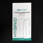 Защитное стекло Krutoff, для Samsung Galaxy A20/A30/A30s/A50/A50s/M30/M30s/M31, гибридное - фото 51320369 Защитное стекло Krutoff, для Samsung Galaxy A20/A30/A30s/A50/A50s/M30/M30s/M31, гибридное - фото 51320369