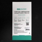 Защитное стекло Krutoff, для Samsung Galaxy A20/A30/A30s/A50/A50s/M30/M30s/M31, гибридное - фото 51320370 Защитное стекло Krutoff, для Samsung Galaxy A20/A30/A30s/A50/A50s/M30/M30s/M31, гибридное - фото 51320370