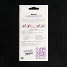 Защитное стекло Krutoff, для Samsung Galaxy A20e, гибридное, полный клей - Фото 4