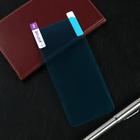 Защитное стекло Krutoff, для Samsung Galaxy S21, гибридное, полный клей - Фото 1