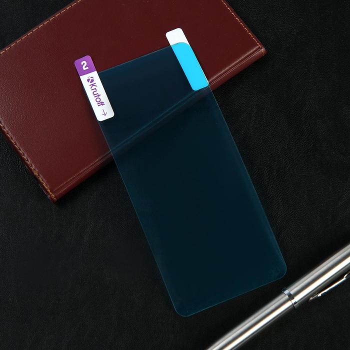 Защитное стекло Krutoff, для Samsung Galaxy S21, гибридное, полный клей - Фото 1