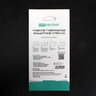 Защитное стекло Krutoff, для Xiaomi Redmi Note 9, гибридное, полный клей 6894193 - фото 16035095