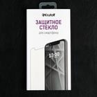 Защитное стекло Krutoff, для Samsung Galaxy A01 Core/M01 Core, полный клей, черная рамка - Фото 3