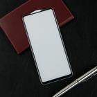 Защитное стекло Krutoff, для Samsung Galaxy A21/A21s, полный клей, черная рамка 6894209 - фото 16645868