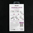 Защитное стекло Krutoff, для Samsung Galaxy A42 5G, полный клей, чёрное - Фото 4