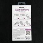 Защитное стекло Krutoff, для Xiaomi Redmi Note 8T, полный клей, черная рамка 6894217 - фото 16645879