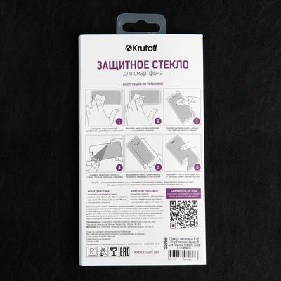 Защитное стекло Krutoff, для Xiaomi Redmi Note 8T, полный клей, чёрное