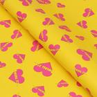 Набор глянцевой бумаги , "Любовь-это..." желтый, 3 листа , 70 х 100 см - фото 6413024