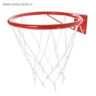 Корзина баскетбольная №1, d=250 мм, с упором и сеткой - Фото 3