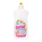 Средство для мытья посуды «Бархат Нежные руки», ромашка, 500 мл - Фото 2