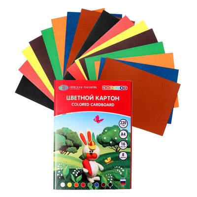 Картон цветной «ЗХК. Цветик», А4, 16 листов, 8 цветов, немелованный