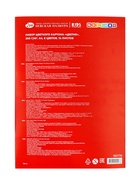 Картон цветной «ЗХК. Цветик», А4, 16 листов, 8 цветов, немелованный, МИКС - Фото 15