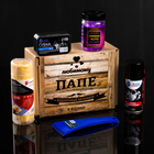 Подарочный бокс "Любимому папе" автонабор для ухода - Фото 5