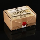 Подарочный бокс "Любимому папе" автонабор для ухода - Фото 3