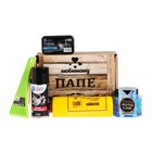 Подарочный бокс "Любимому папе" автонабор для ухода - Фото 4