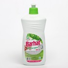 Средство для мытья посуды «Бархат Нежные руки», алоэ, 500 мл - Фото 2