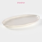 Блюдо Доляна «Млечный путь», 29.5×17.5 см, фарфор, белая в крапинку - Фото 2