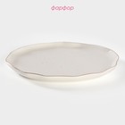 Тарелка фарфоровая обеденная Доляна «Млечный путь», d=25 см, цвет белый в крапинку - Фото 2
