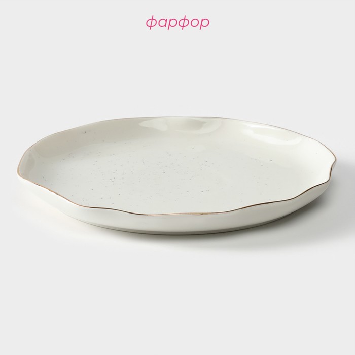 Тарелка фарфоровая пирожковая Доляна «Млечный путь», d=19 см, цвет белый в крапинку - фото 1908686059