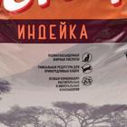 Сухой корм "Оскар" для кошек, с мясом индейки, 10 кг - Фото 2