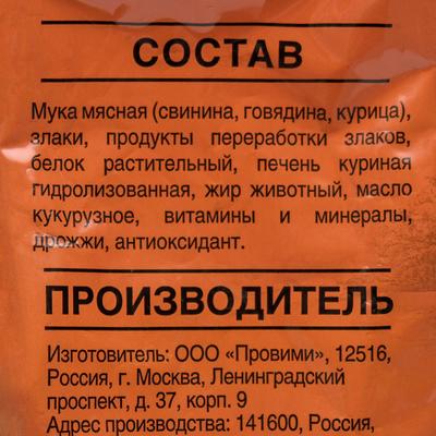 Сухой корм "Оскар" для кошек, мясное ассорти, 2 кг