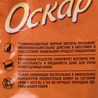 Сухой корм "Оскар" для кошек, мясное ассорти, 2 кг - Фото 4