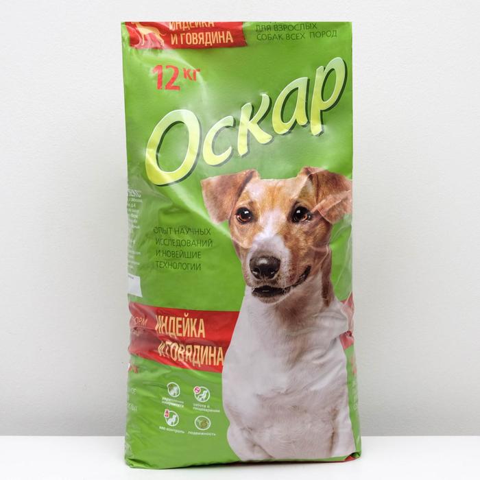 Сухой корм "Оскар" для взрослых собак, с мясом индейки и говядины, 12 кг - Фото 1