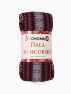Плед флисовый новогодний «Экономь и Я. Зимний орнамент», 150×130 см - Фото 13